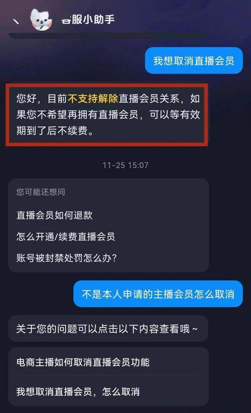 「抖音刷着就自动退出」的原因分析(探寻抖音闪退的原因及解决方法)