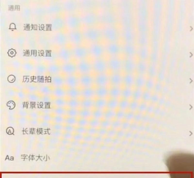 抖音跳过功能,如何更快地浏览视频(了解这个小技巧)