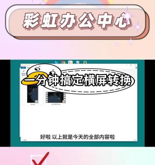 瞬间将视频转换成Word文档——手机视频转Word文档软件(让你视频文字化)