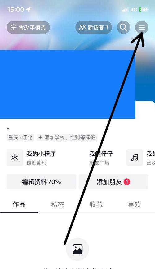 抖音苹果充值平台官网介绍(快捷方便的苹果充值服务)