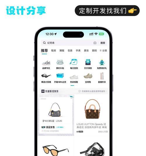 教你轻松搞定手机网上购物(一步步实现快速)