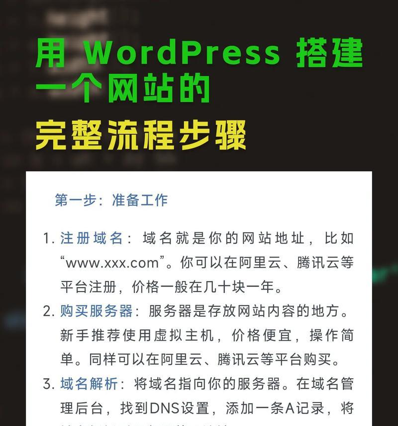 《HTML教程菜鸟教程》——打开网页编程的大门（从零开始学习HTML）