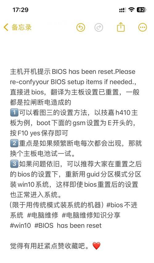 Win10重置网络命令（Win10网络故障修复）