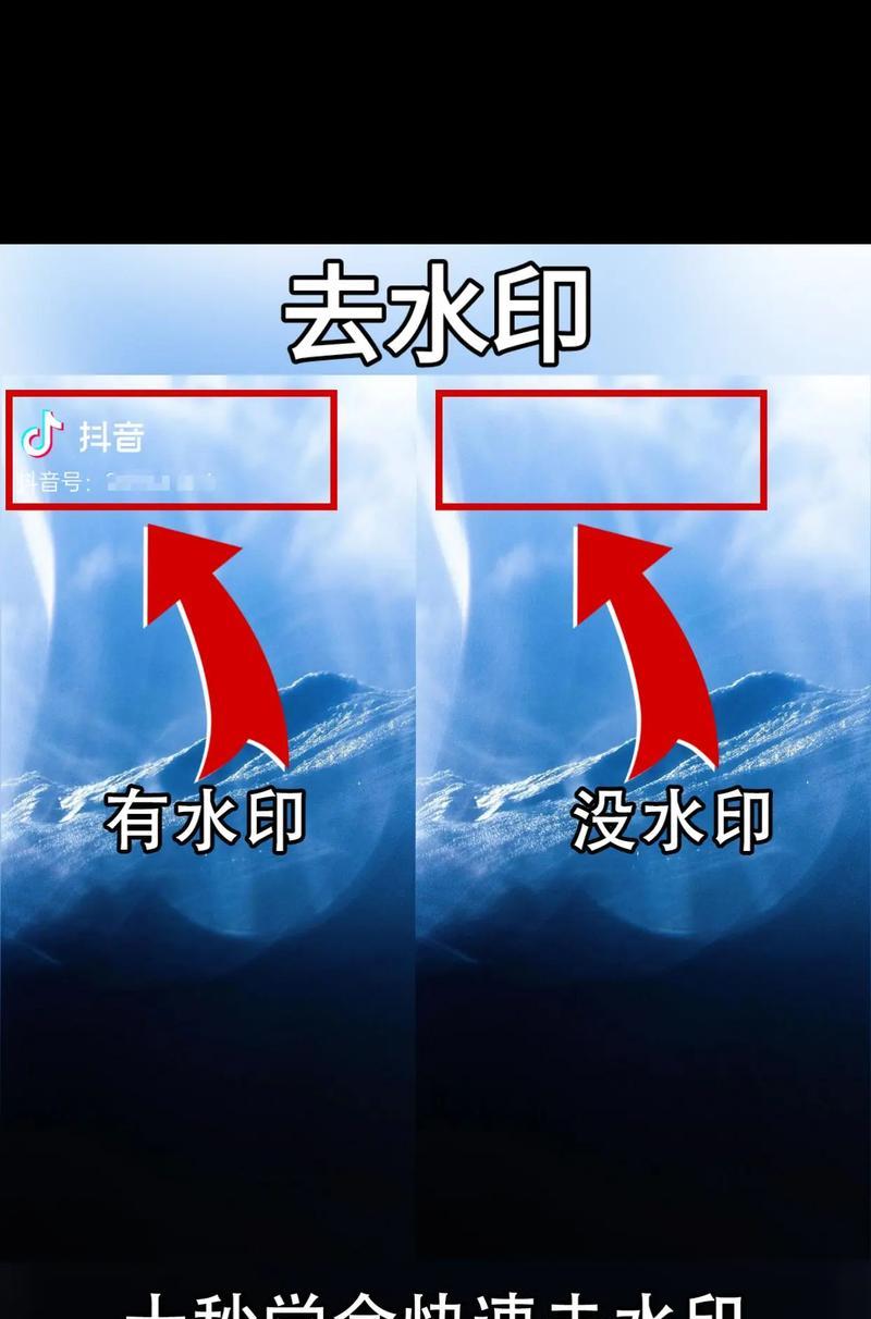 以ppt去水印的简单方法（快速清除ppt中的水印）