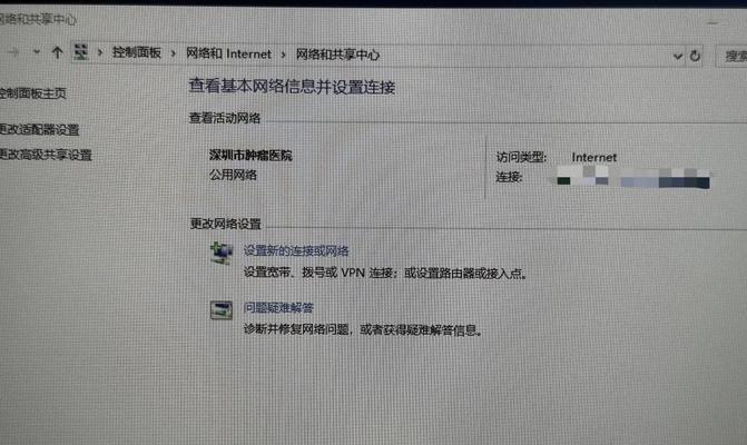 以太网没有有效的IP配置的解决方法（电脑无法连接网络）