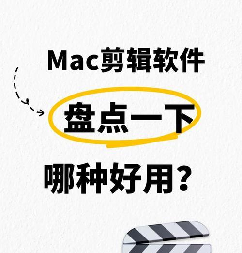 详细介绍如何使用电脑自带的视频剪辑软件,轻松编辑你的视频(详细介绍如何使用电脑自带的视频剪辑软件)
