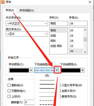 如何统一文章中的下划线长度（有效提升文章可读性的技巧）
