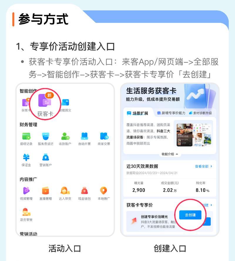 刷抖音卡的原因（为什么刷抖音会卡顿）