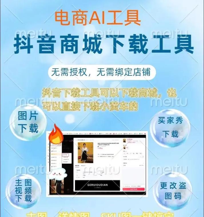 抖音上下寻找软件安装包，教你轻松获取（如何在抖音上下寻找想要的软件安装包）
