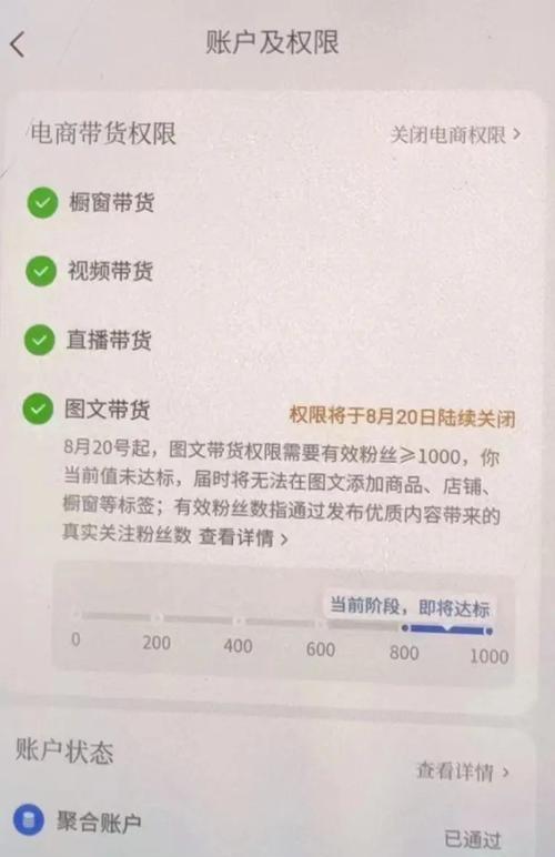 抖音粉丝量增长秘籍（从内容）
