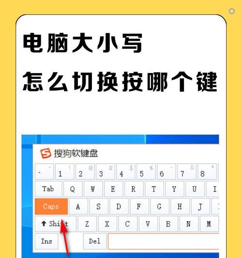 数字键盘切换网页的神器（电脑上的这个小技巧）