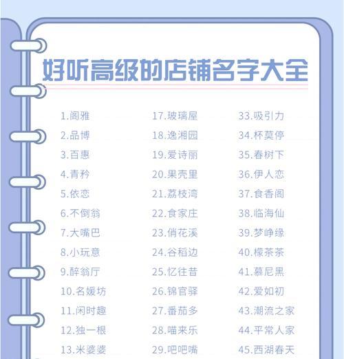 直播带货公司的命名指南(如何为以直播带货为主营业务的公司命名)