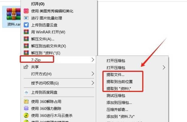 恢复exe文件的默认打开方式（如何将exe文件的打开方式还原为原始设置）