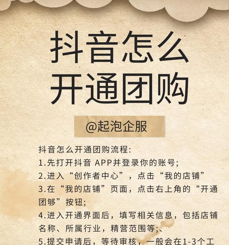 揭秘抖音进入的门槛（抖音达人之路有多艰难）