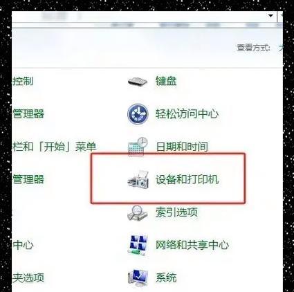 如何连接电脑与MFC7360打印机(MFC7360打印机驱动安装与配置步骤)