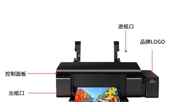 如何在EpsonL805中连接WiFi(步骤简单易懂)