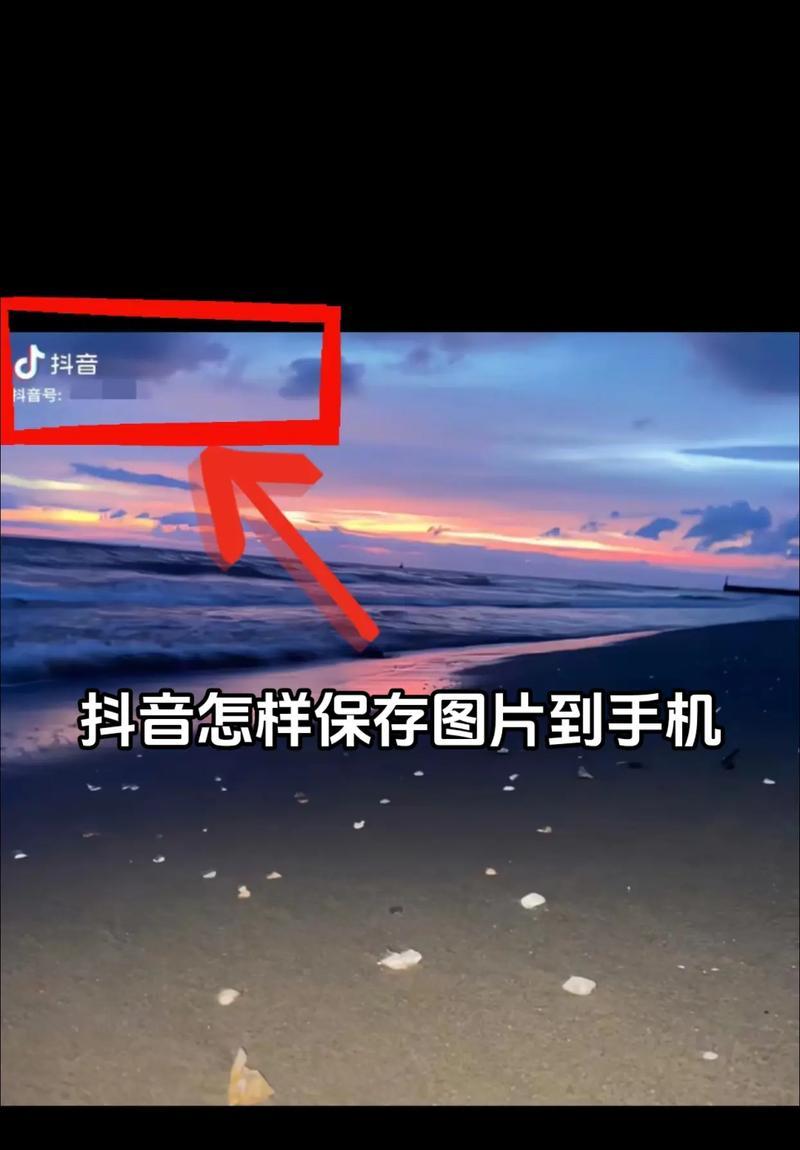 如何将抖音拍摄时间延长到几分钟(从设置到技巧)