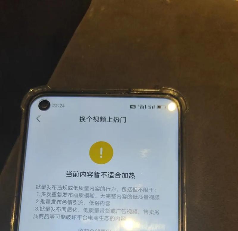 如何处理抖音不支持的视频分辨率问题(解决视频分辨率不被抖音识别的办法)