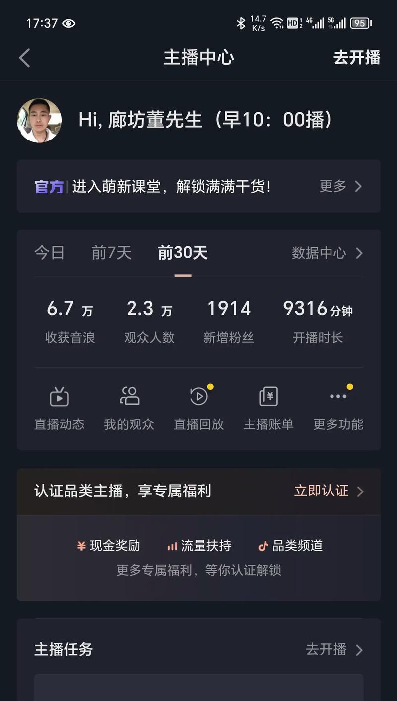 抖音是一种创收方式吗（探究抖音用户能否赚钱以及如何赚钱）