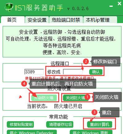 如何检查端口是否启动（了解常用的端口检查方法）
