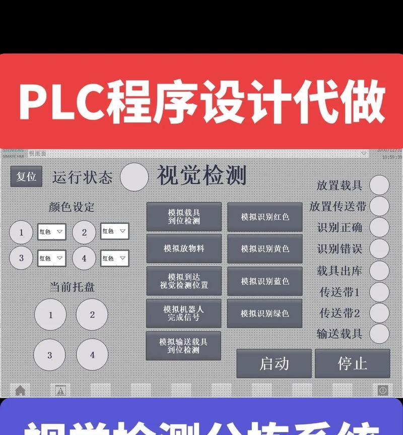 以西门子软件安装顺序图（详解西门子软件安装流程）