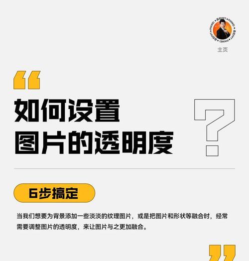 透明Aero主题：打造高逼格桌面