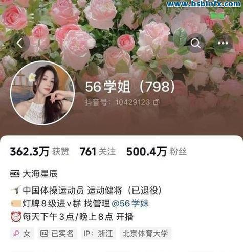 揭秘抖音粉丝买100的真相（抖音粉丝买100）