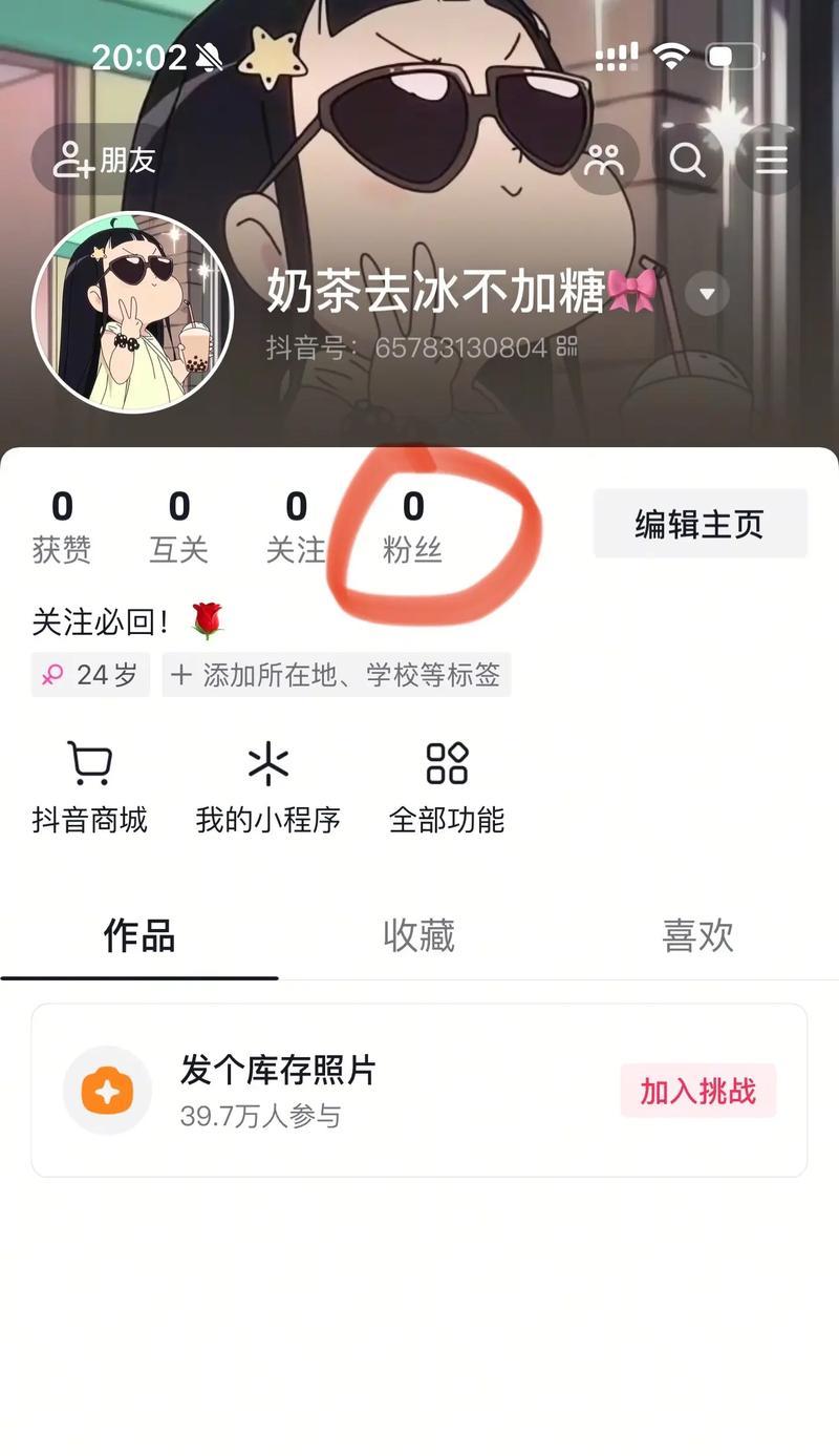 如何在粉丝不够一千的情况下开橱窗（以低成本方式扩展品牌影响力）