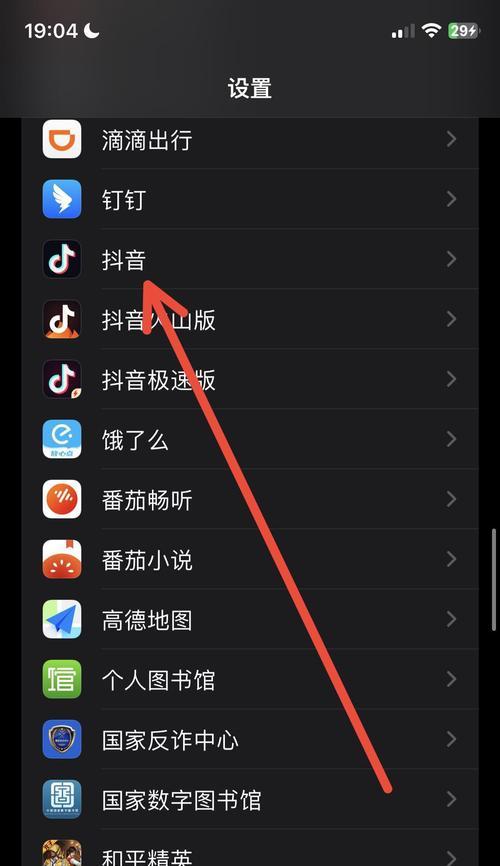 抖音微信授权无法完成解决方法（在哪里设置微信授权）